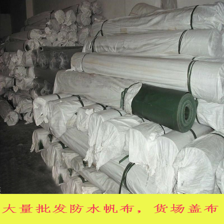 定做加工PE塑料布彩條布加厚耐磨華宇篷業(yè)帆布定做，戶外防水雨布加工，綠色PVC篷布批發(fā)