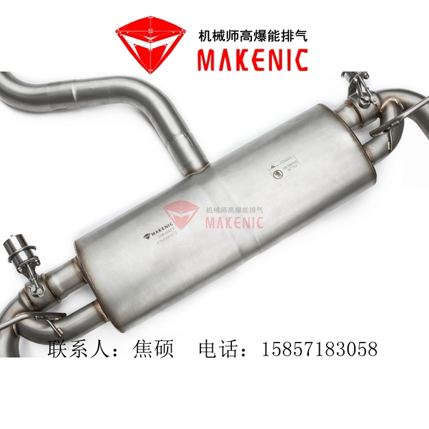 高爾夫7改裝雙閥門可調(diào)排氣