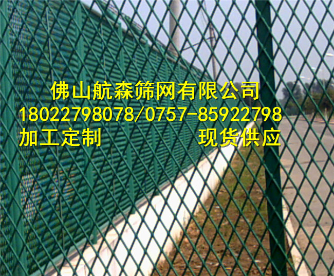 廣州護欄網(wǎng)廠家專業(yè)生產(chǎn)公路防眩網(wǎng)