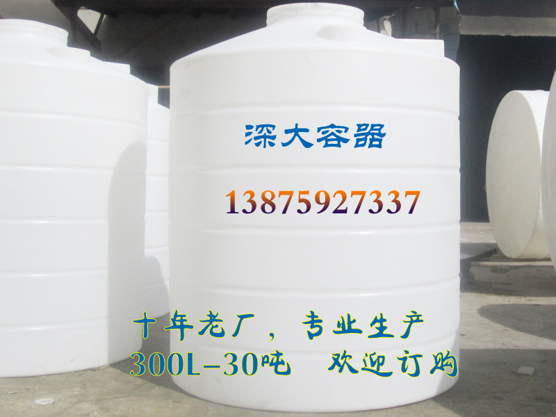 PE塑料桶儲水桶化工桶1噸30噸 PE塑料桶儲水桶化工桶加藥箱