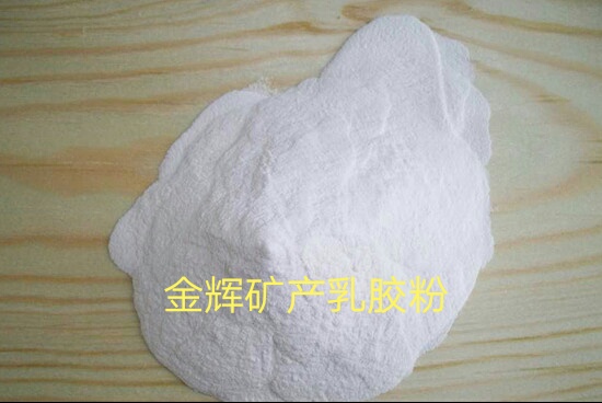 可分散膠粉價格，供應(yīng)可分散膠粉砂漿添加劑，可分散膠粉圖片