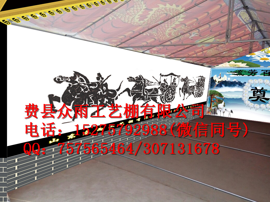 白事鋼架靈棚圖片大全 農(nóng)村喪事用