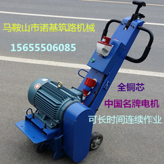 混凝土拉毛機(jī)_NJ250型建筑混凝土路面拉毛機(jī)