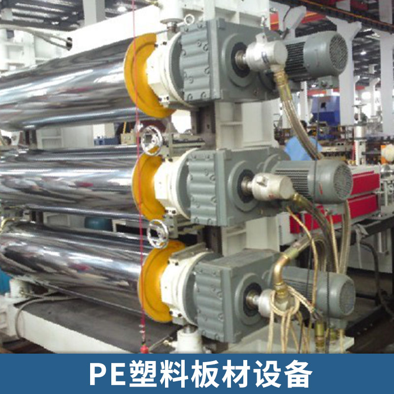 pvc/spc石塑地板生產(chǎn)線