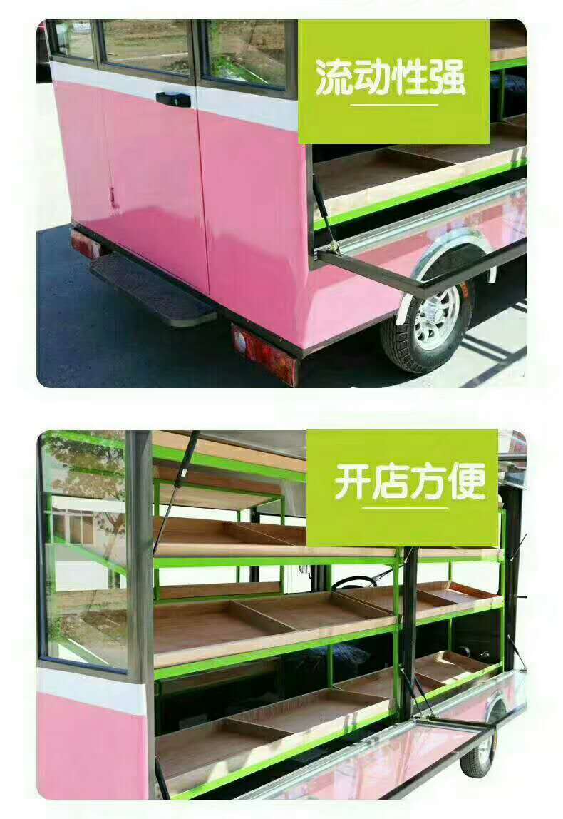 電動水果車快餐車快捷方便
