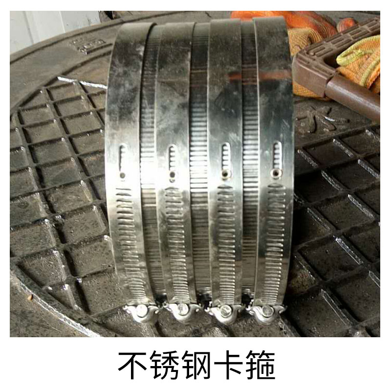 供應(yīng)不銹鋼卡箍 喉箍抱箍水管卡子 多種規(guī)格卡箍 溝槽管件廠家批發(fā)