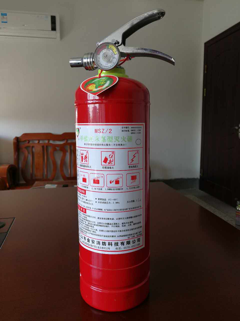 4KG干粉滅火器貴陽云巖區(qū)批發(fā)零售 2KG干粉滅火器