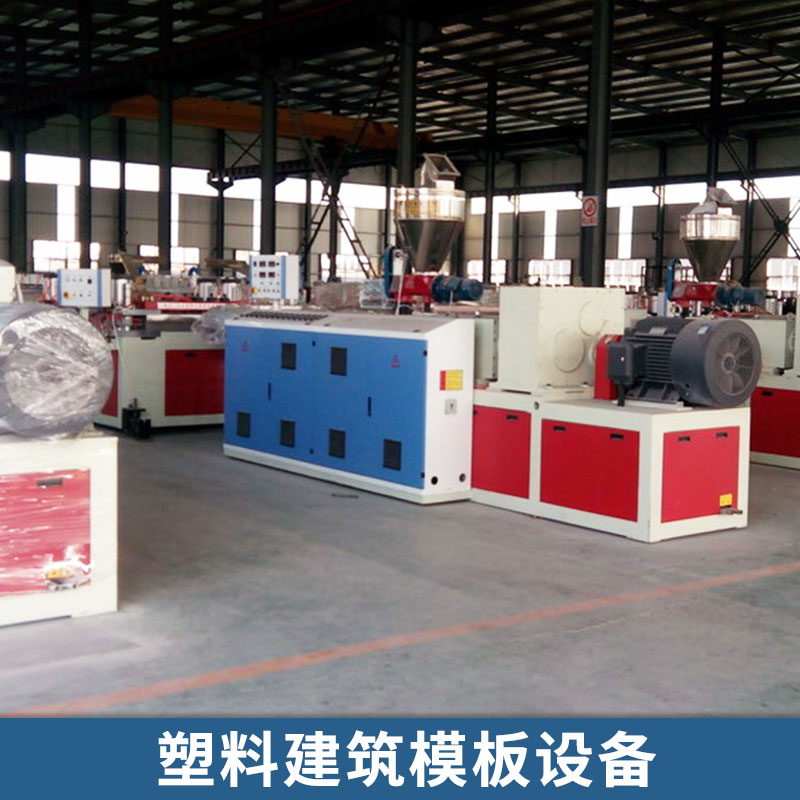 pvc結皮發(fā)泡板生產(chǎn)線 pvc結皮發(fā)泡板生產(chǎn)線1 pvc家具板生產(chǎn)線