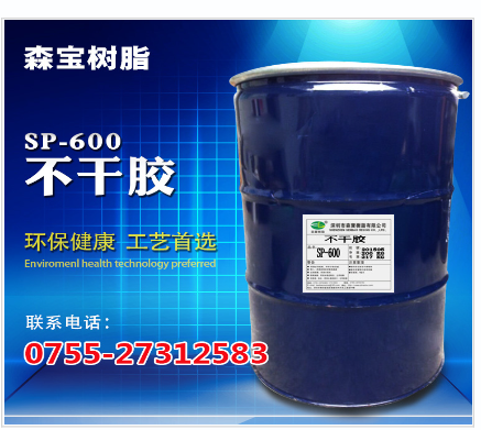 水性不干膠水性不干膠價(jià)格水性不干膠批發(fā)水性不干膠公司