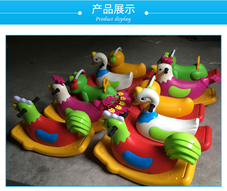幼教用品 幼教用品廠家 幼教用品設(shè)備