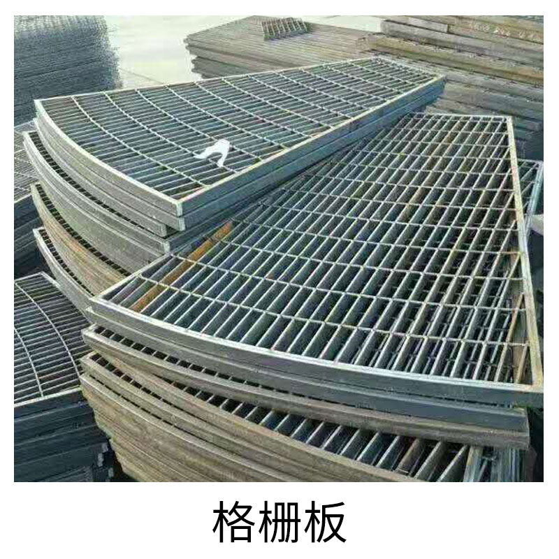 廠家熱銷防滑格柵板 優(yōu)質(zhì)溝蓋板鋼格板廠家 不銹鋼格柵溝蓋板直銷