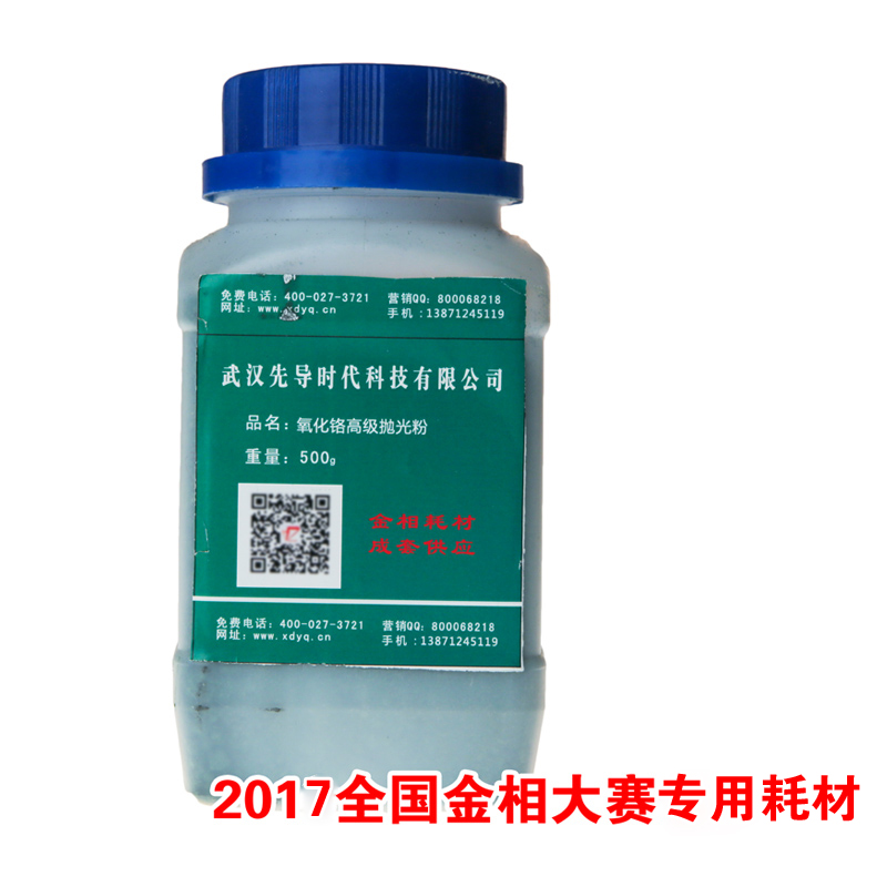 武漢先導(dǎo)：金相拋光試驗(yàn)的方法有哪些