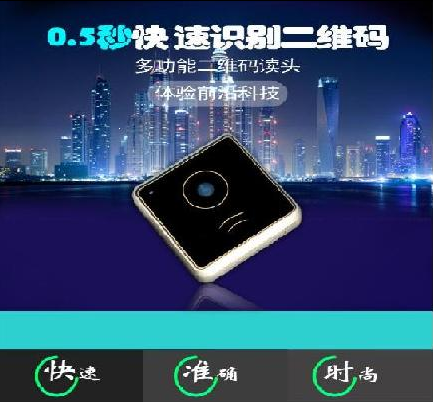 供應(yīng)二維碼韋根讀頭