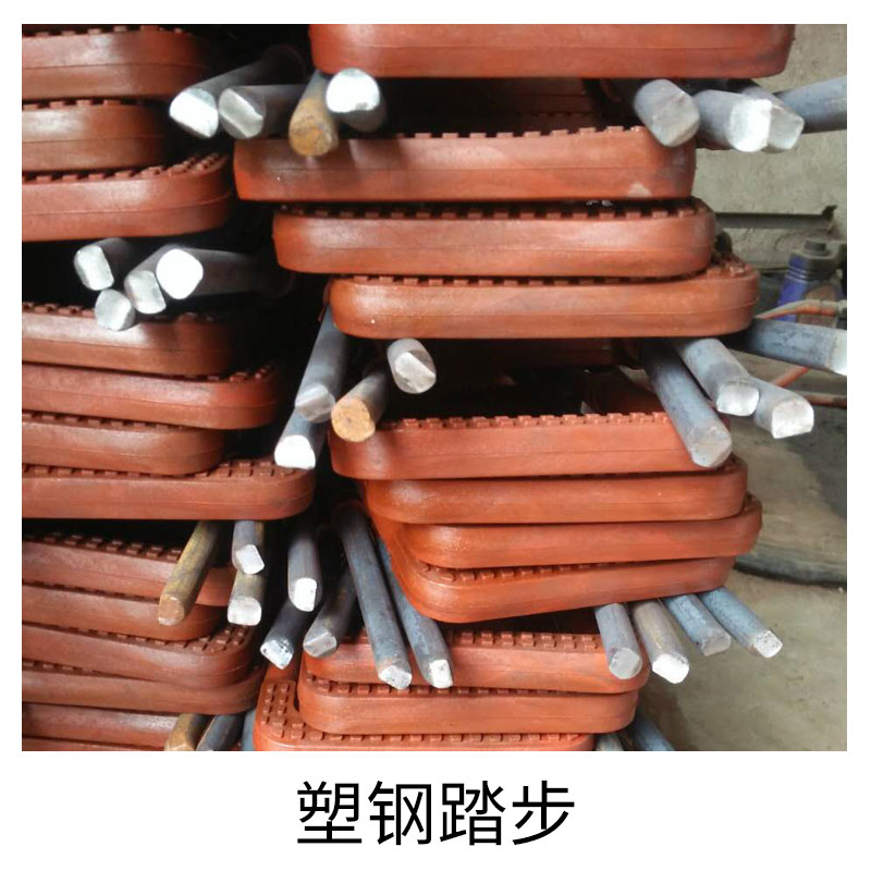 現(xiàn)貨供應(yīng)塑鋼爬梯 爬梯 塑鋼踏步 踏步 檢查井爬梯踏步污水檢查井