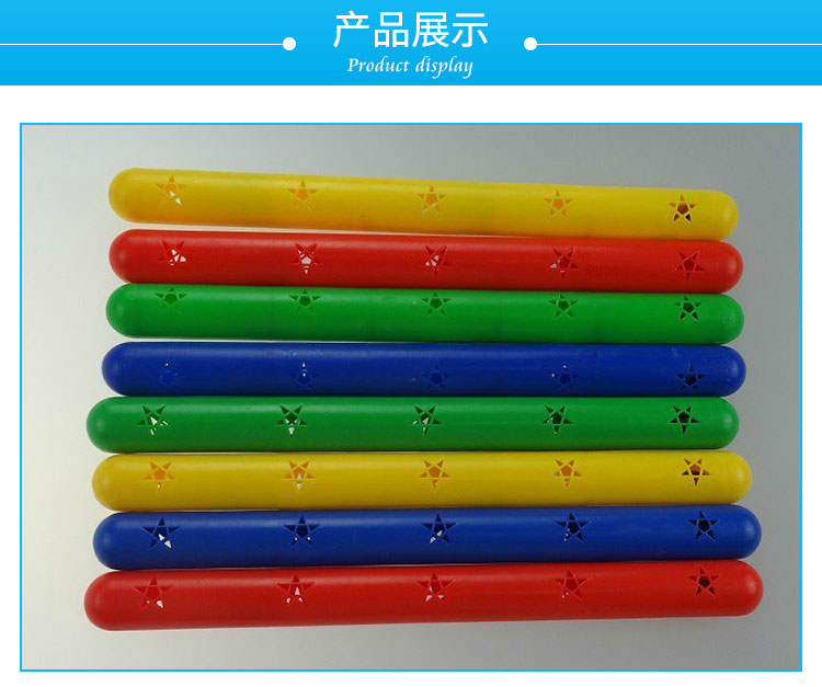 重慶感統(tǒng)教具 價格、供應(yīng)商、生產(chǎn)廠、報價電話【重慶金葉子體育設(shè)施有限公司】