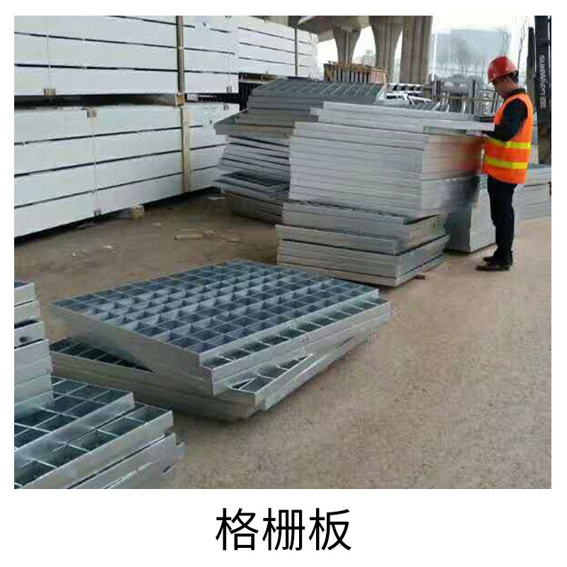 廠家熱銷防滑格柵板 優(yōu)質(zhì)溝蓋板鋼格板廠家 不銹鋼格柵溝蓋板直銷