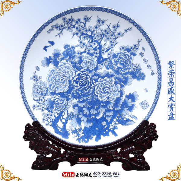 *骨瓷紀念盤 周年慶典盤 婚慶
