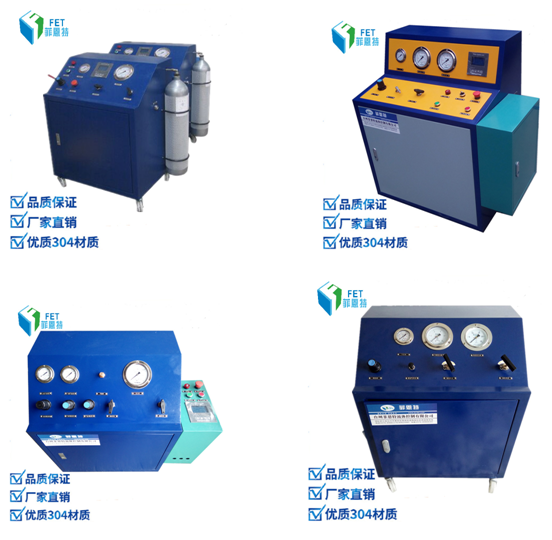 水壓測試檢測設(shè)備 水壓測試機(jī) 可設(shè)定上下壓力、保壓時間，自帶報警功能