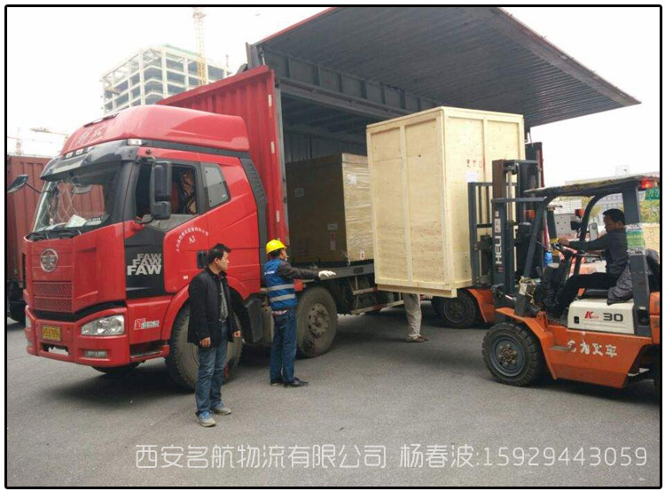 大型設(shè)備運輸 工程機械運輸 回返程車運輸 項目物流配送 展覽品運輸 冷鏈物流運輸 物流公司