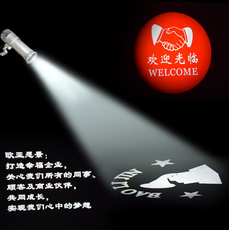 led廣告投影燈 戶外廣告投影燈