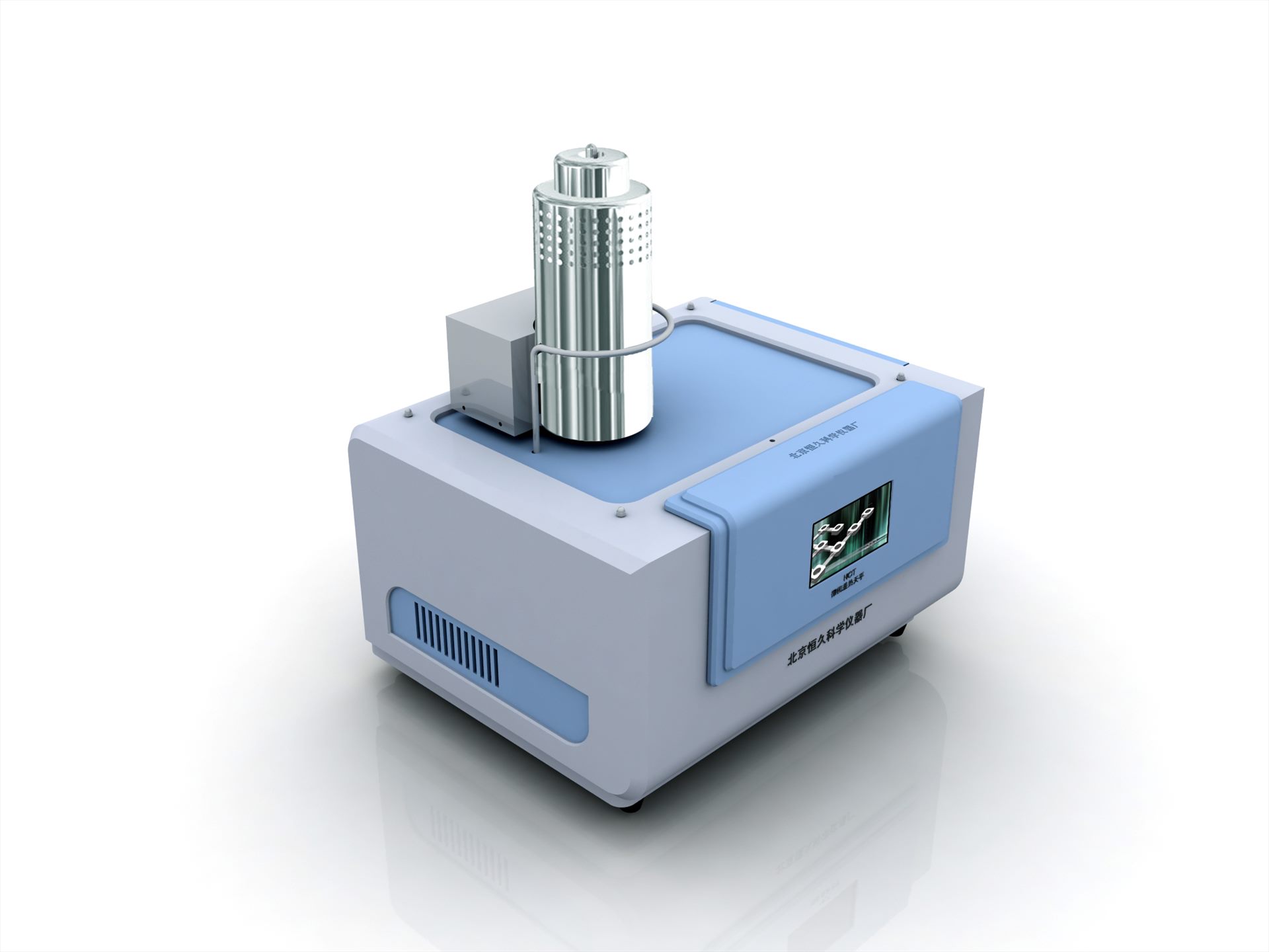 北京恒久供應(yīng)微機(jī)差熱天平（綜合熱分析儀）