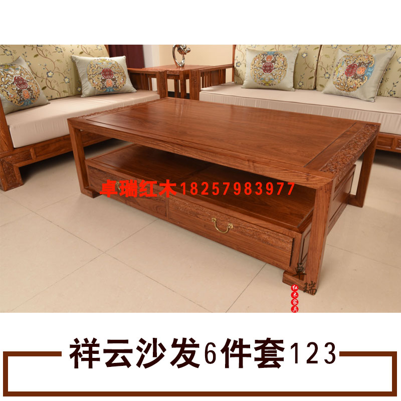 祥云沙發(fā)6件套123 紅木沙發(fā) *紫檀紅木家具 全實(shí)木仿古祥云沙發(fā)6件套組合 歡迎來(lái)電定制