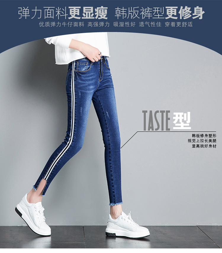 2017新款時尚毛邊開叉 九分小腳牛仔彈力鉛筆褲