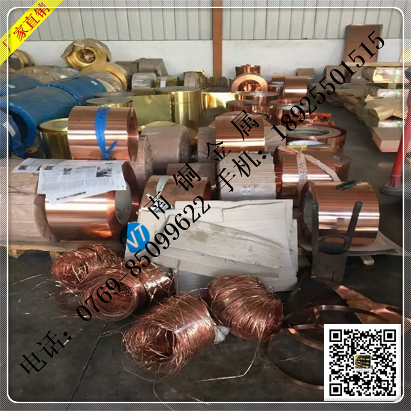 廠家直銷(xiāo)T2/TP2/TU2紫銅管 高純度紫/TP2/TU2紫銅