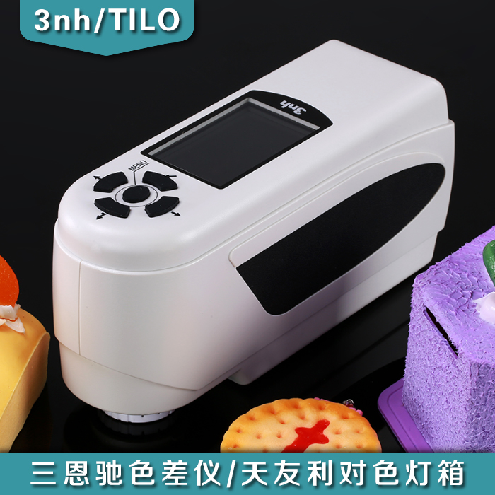 3nhNH300色差儀表面顏色色差測量塑膠產(chǎn)線管控儀器