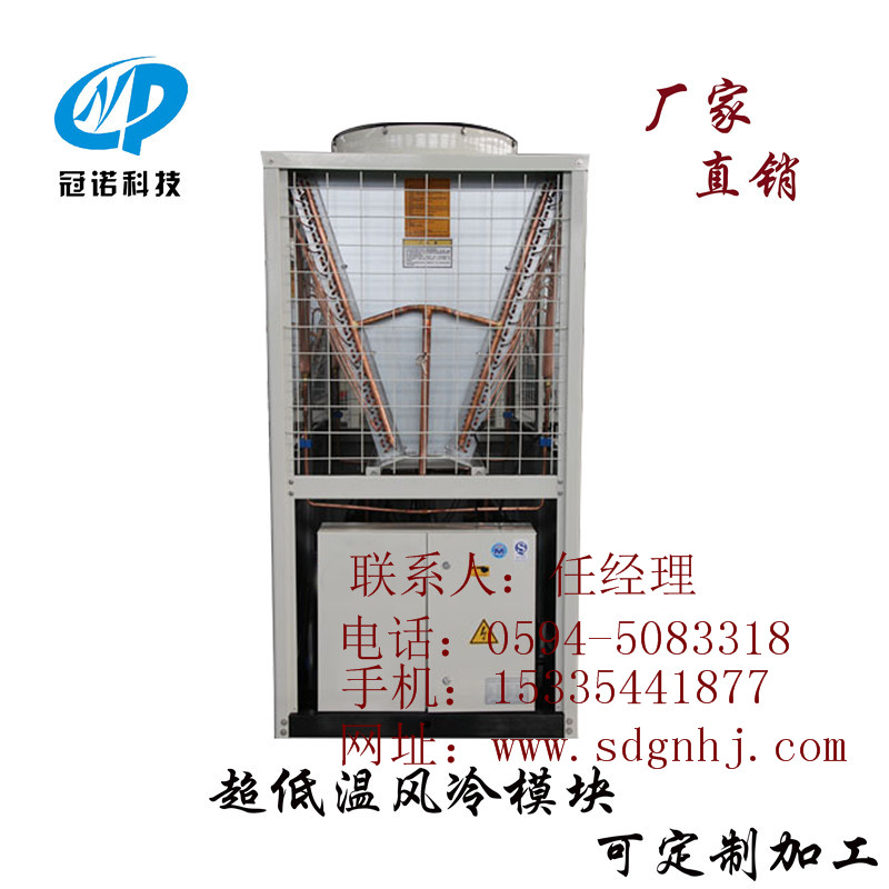 靈武水源熱泵機(jī)組*廠家