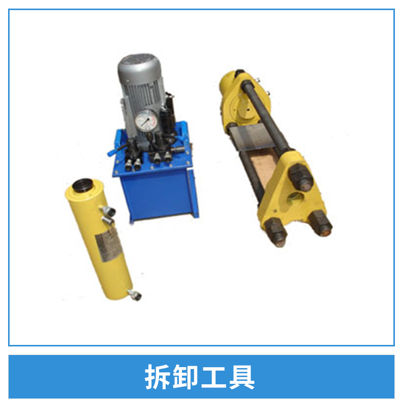 供應(yīng)履帶銷拆卸器廠家/100噸拆卸器價格/YJ100-200拆卸器