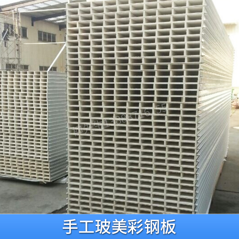 手工玻美彩鋼板廠家 手工雙玻單玻巖棉板 玻鎂巖棉夾心防火板 批發(fā)