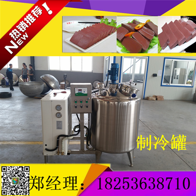 血豆腐生產(chǎn)線-血豆腐生產(chǎn)線價(jià)格