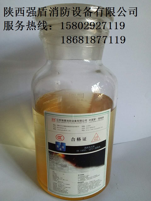 強盾滅火劑廠家直銷《漢中強盾》AFFF水成膜泡沫滅火劑 水成膜泡沫滅火液