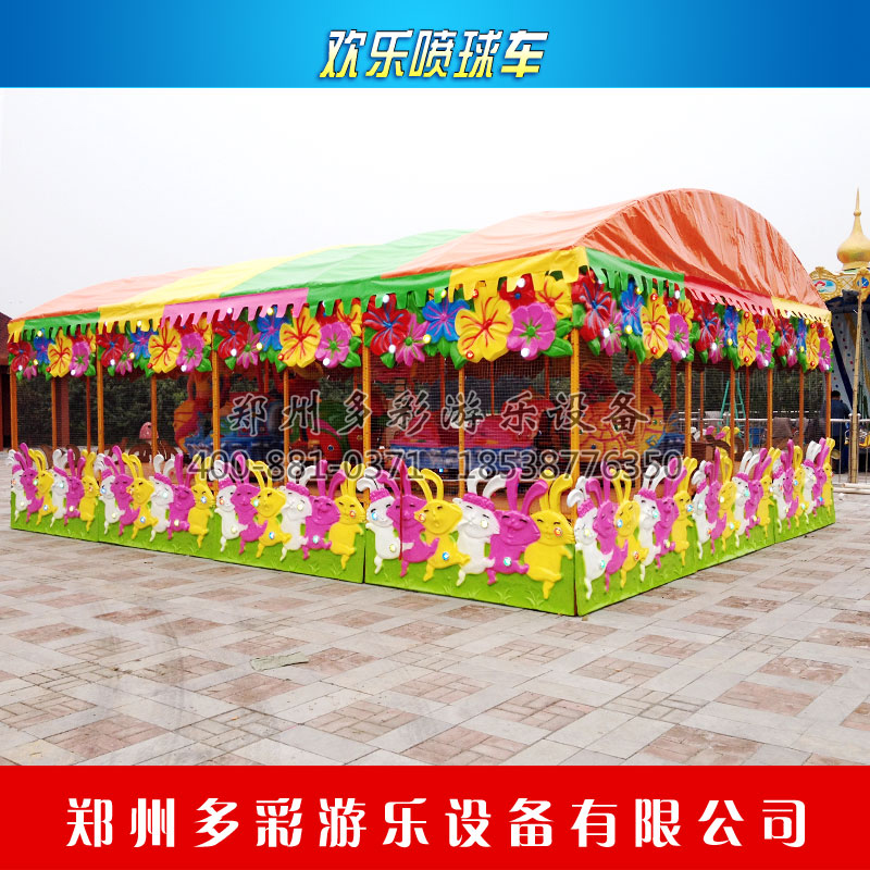 廠家直銷小型淘氣堡 歡樂噴球車 新型游樂器材 高利潤盈利產(chǎn)品