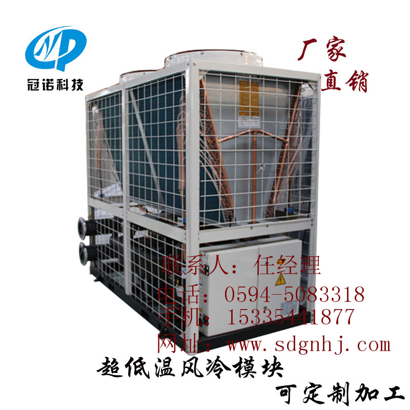 靈武水源熱泵機(jī)組*廠家