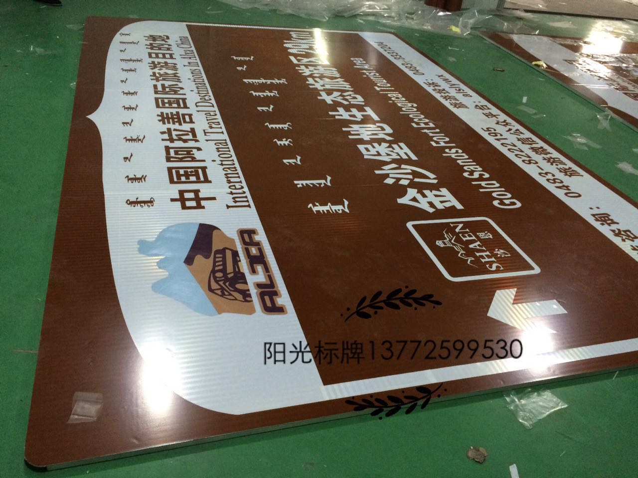 商洛道路指示牌，商洛交通標志牌商洛反光標牌，是專業(yè)的西安標牌廠家