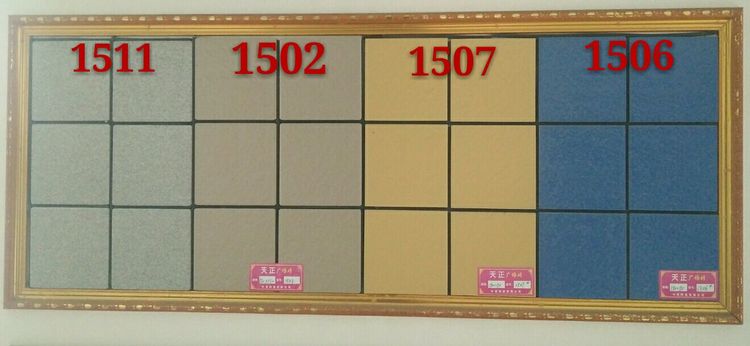 天正廣場(chǎng)磚廠家，河南廣場(chǎng)磚生產(chǎn)廠家，鄭州廣場(chǎng)磚批發(fā)