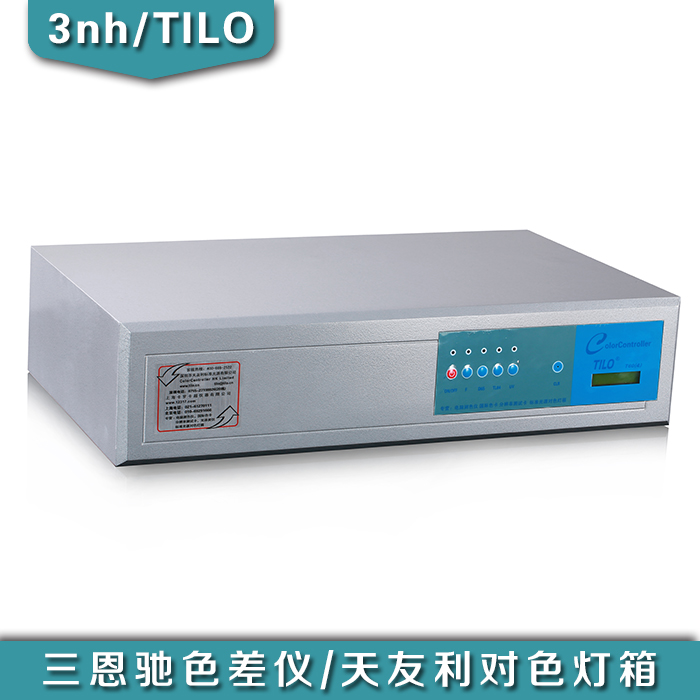 tilo/天友利T60(4)光源箱四色對色燈箱歐美國際通用標準