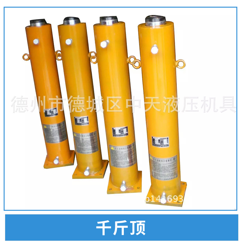 廠家供應(yīng)優(yōu)質(zhì)山東千斤頂 電動分離式千斤頂 同步液壓千斤頂