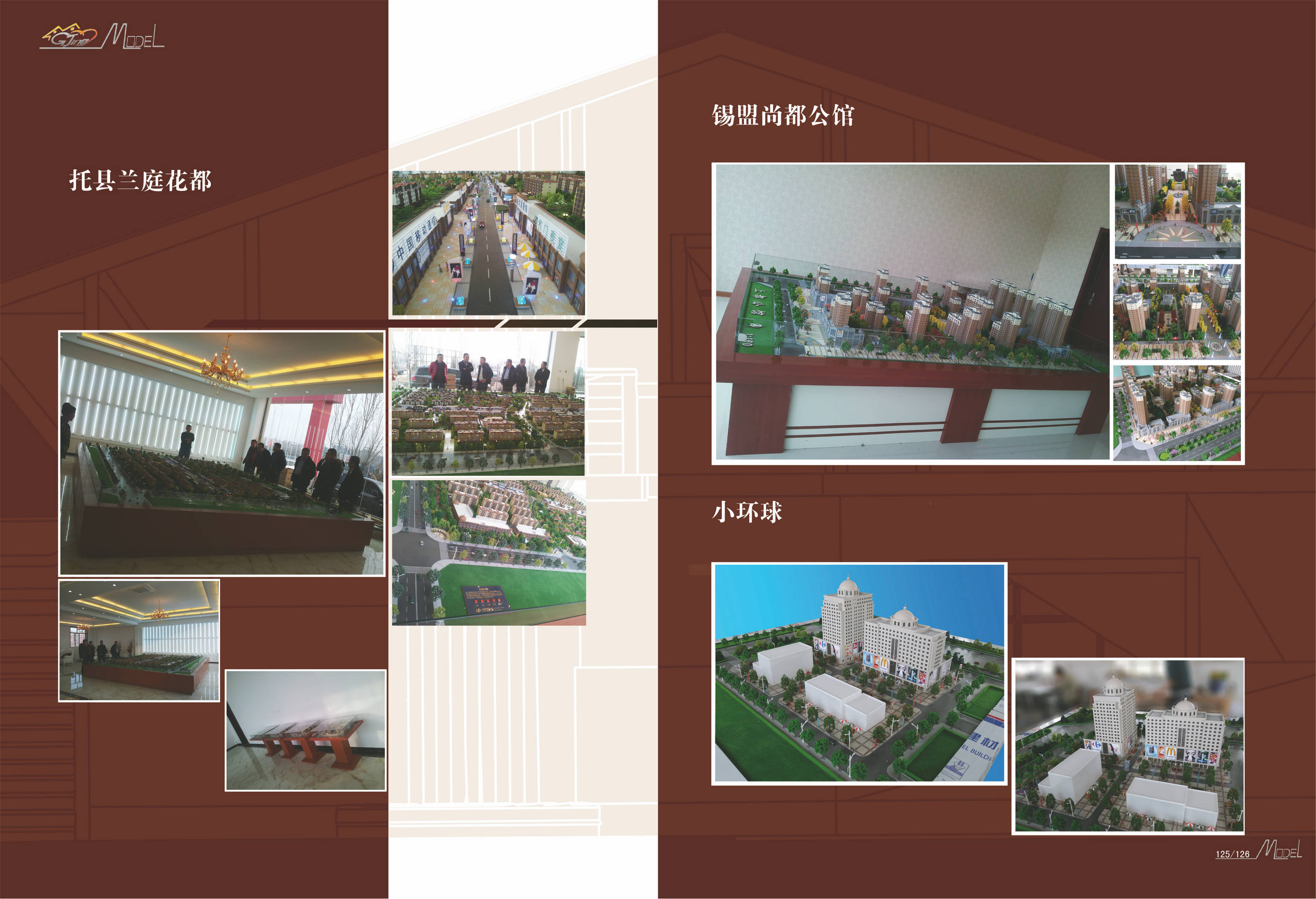 內(nèi)蒙古模型制作公司 內(nèi)蒙古模型設(shè)計制作公司