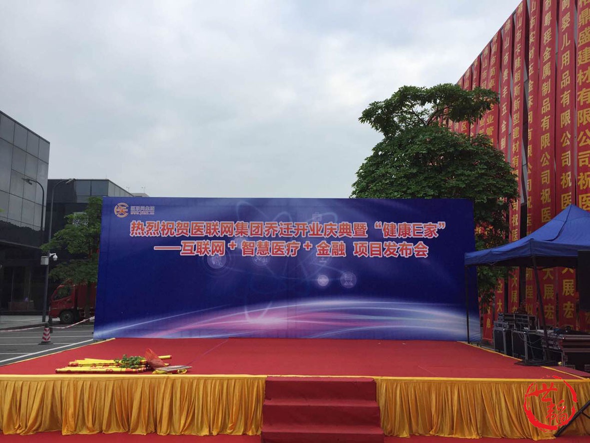 舞臺桁架背景架子婚慶展架鋁合金方管熱鍍鋅桁架鋼鐵桁架燈光架