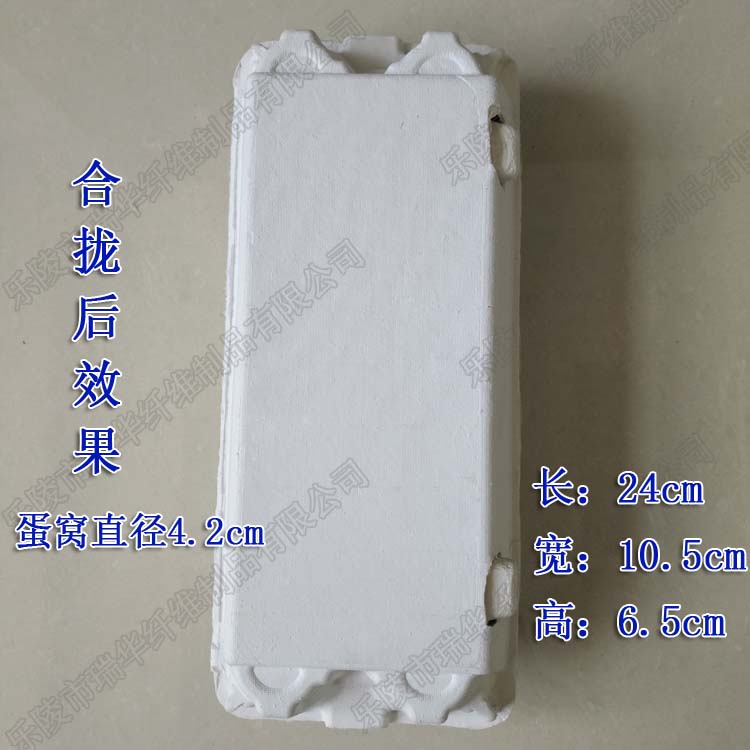 10枚土雞蛋包裝盒 紙漿蛋托蛋盒 防震紙蛋托 運輸*