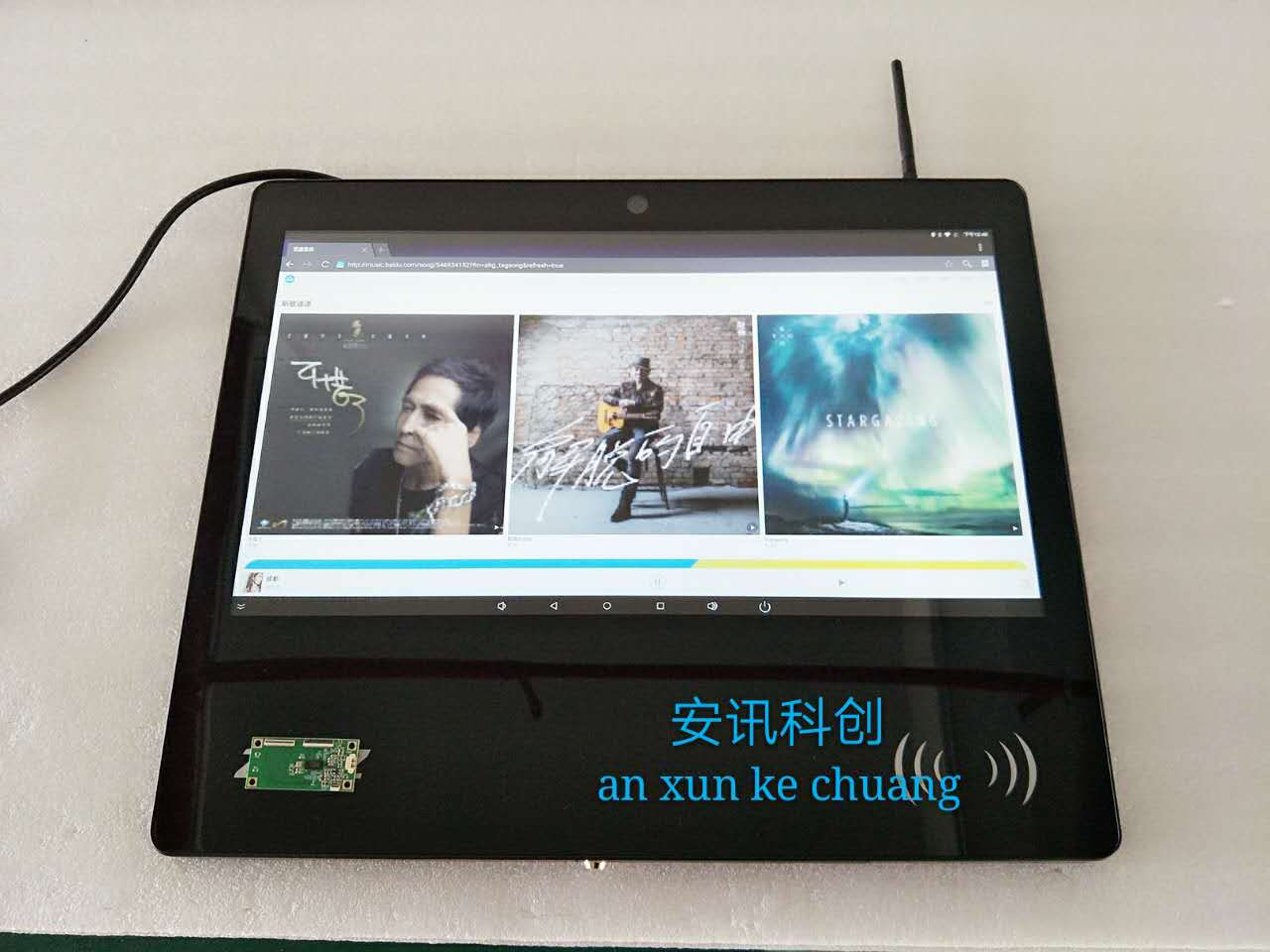 21.5寸電子班牌超薄款