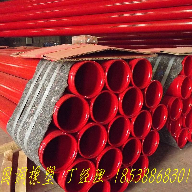 內(nèi)外涂塑管 消防管 消防管 內(nèi)外涂塑管 自動(dòng)噴淋系統(tǒng)消防管 廠家直銷 品質(zhì)保證