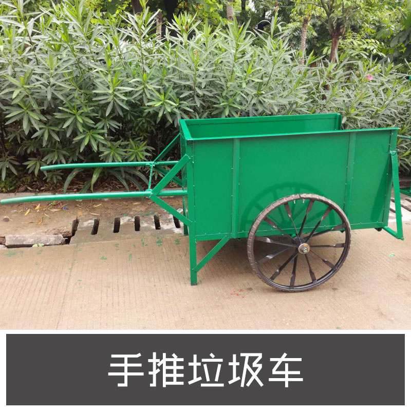 東莞手推垃圾車 環(huán)衛(wèi) 街道小區(qū)保潔車 市政環(huán)衛(wèi)兩輪人力清潔車