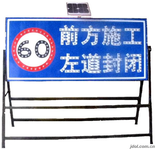 太陽(yáng)能施工導(dǎo)向牌LED箭頭燈指示