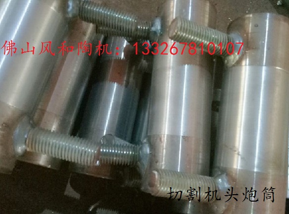 瓷磚數(shù)控前后刀連續(xù)切割機瓷磚手推切割機瓷磚加工機器切割機頭