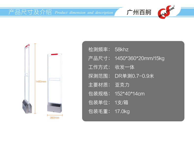 超市商場(chǎng)防盜門