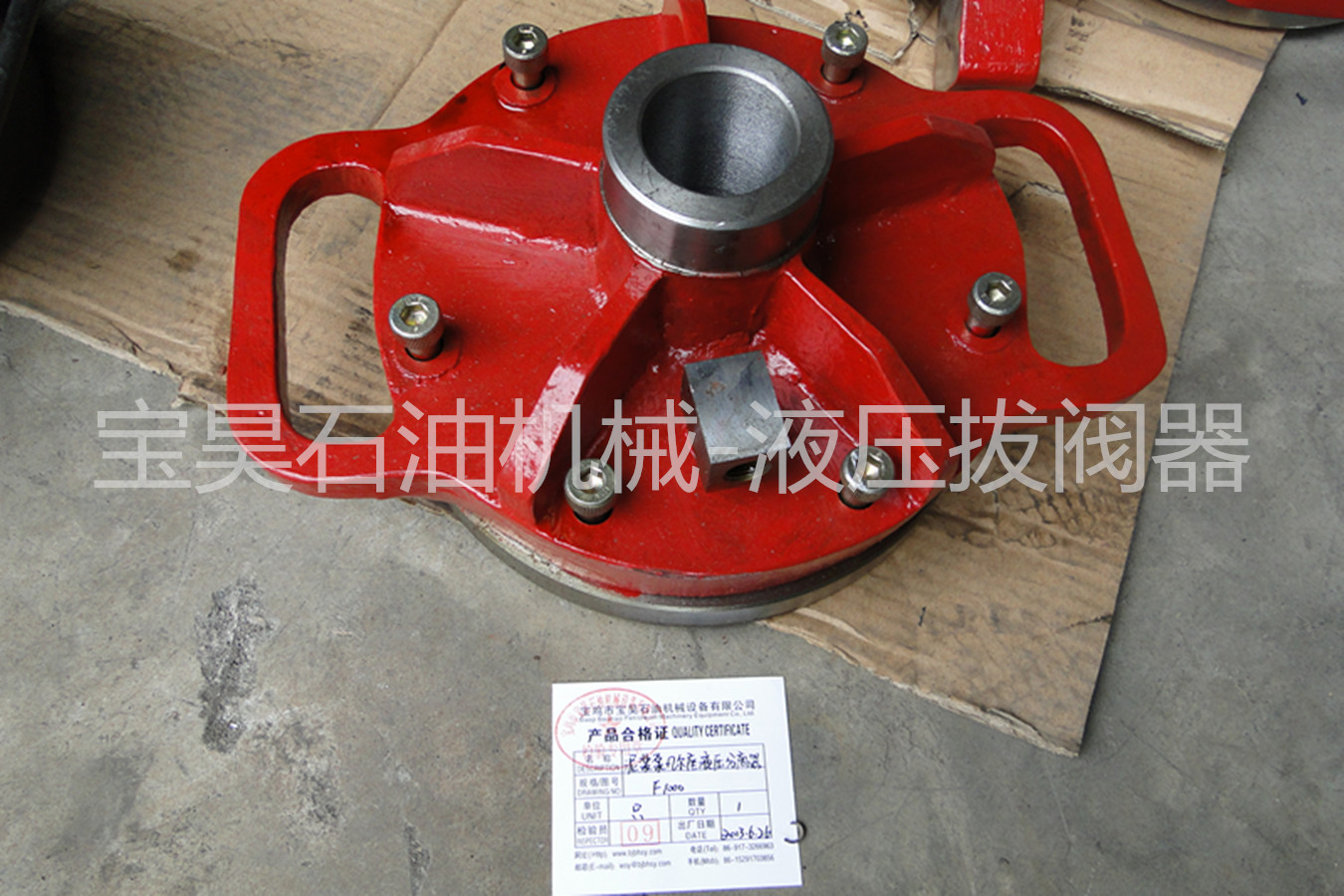 供應F1300液壓拔閥器石油鉆采機械設備泥漿泵拔閥工具性能不錯